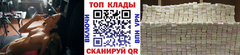 Купить наркотик аптеки Сретенск Амфетамин  A-PVP  МЕТАДОН  Галлюциногенные грибы  МАРИХУАНА  ГАШИШ 