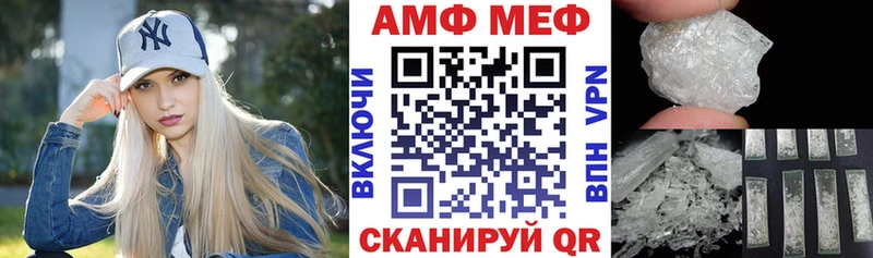 купить закладку  Сретенск  Amphetamine 97% 