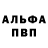 Первитин пудра Arman Aram