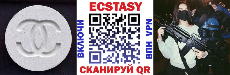 Ecstasy Punisher  Сретенск 