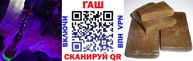 ГАШ Изолятор гидра маркетплейс Сретенск