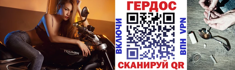 как найти закладки  Сретенск  Героин хмурый 
