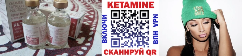 КЕТАМИН ketamine  наркотики  Сретенск 