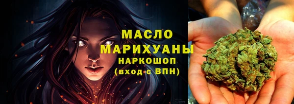 спайс Балахна