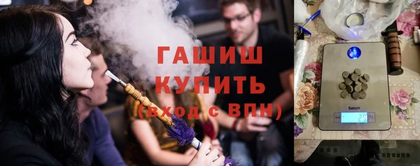 спайс Балахна