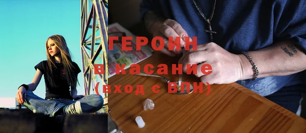 спайс Балахна