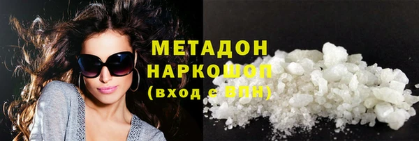 спайс Балахна