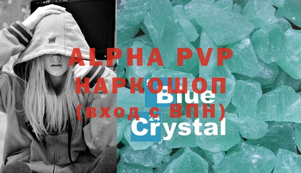спайс Балахна
