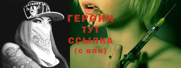 герыч Баксан