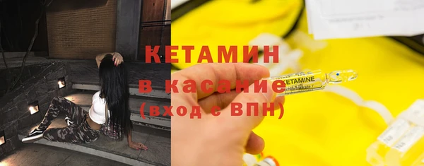 спайс Балахна