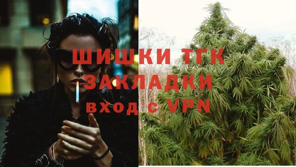 спайс Балахна