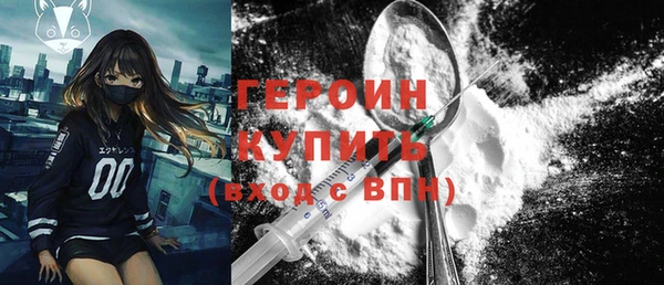 герыч Баксан
