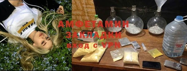 герыч Баксан