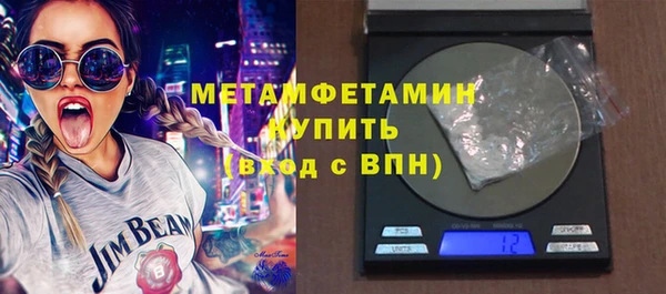 спайс Балахна