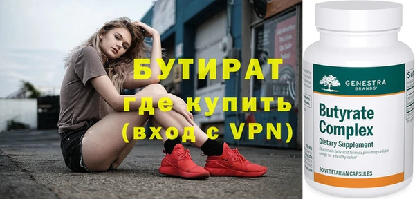 гашишное масло Балабаново