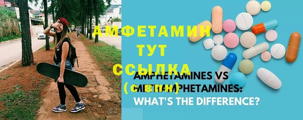 дживик Пролетарск