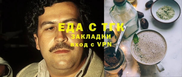 спайс Балахна
