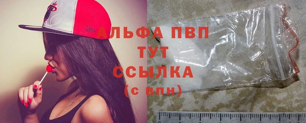 гашишное масло Балабаново