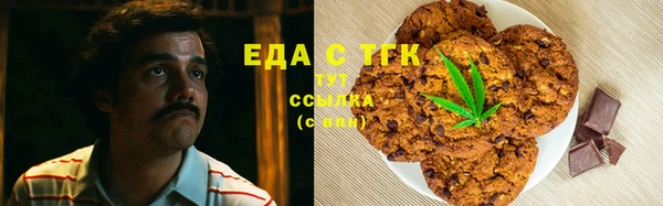 спайс Балахна