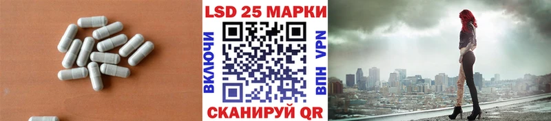LSD-25 экстази ecstasy  блэк спрут ТОР  Сретенск 