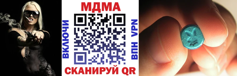 МДМА VHQ  Сретенск 