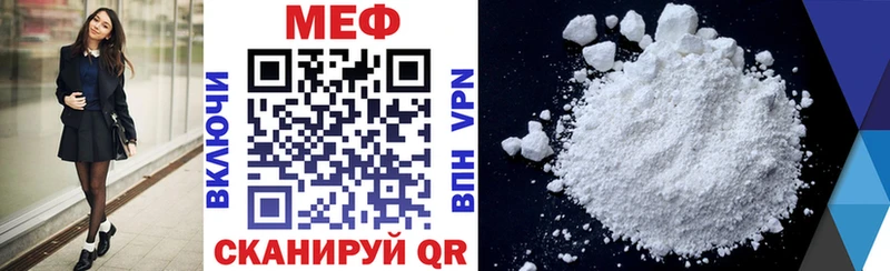 Меф мука  Сретенск 