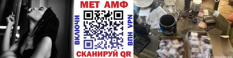 Первитин Декстрометамфетамин 99.9%  Сретенск 
