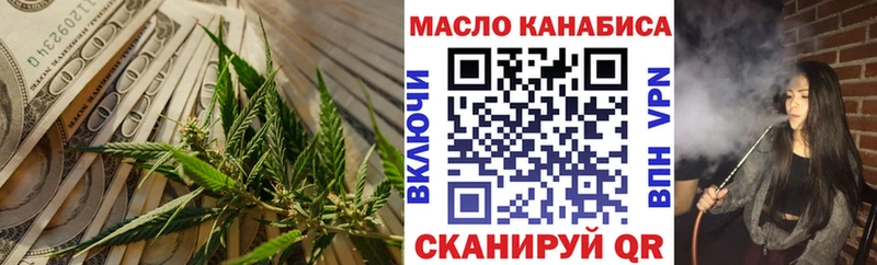 Дистиллят ТГК вейп с тгк  Сретенск 